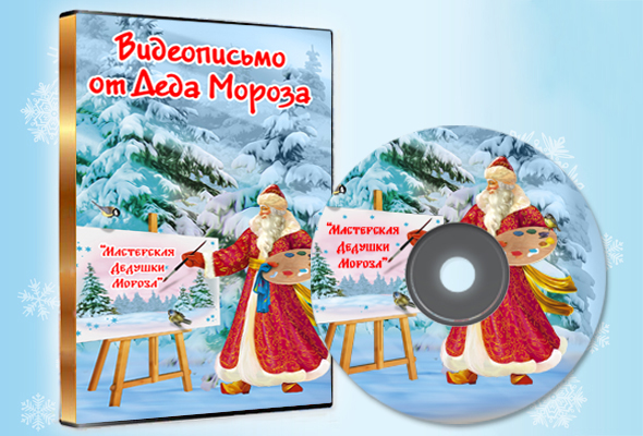 Зимняя рыбалка в лесном озере
