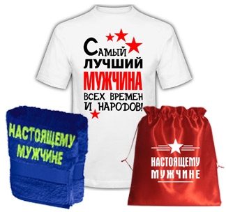 Что можно подарить на день рождения пожилой женщин Что можно подарить на день рождения пожилой женщин