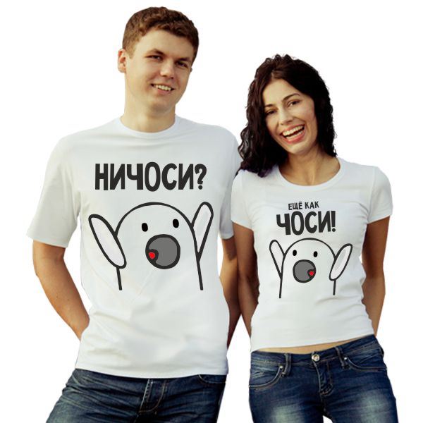 парные футболки для влюблённых фото онлайн парные футболки для влюблённых фото