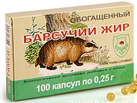 Барсучий Жир Купить В Саратове В Аптеке