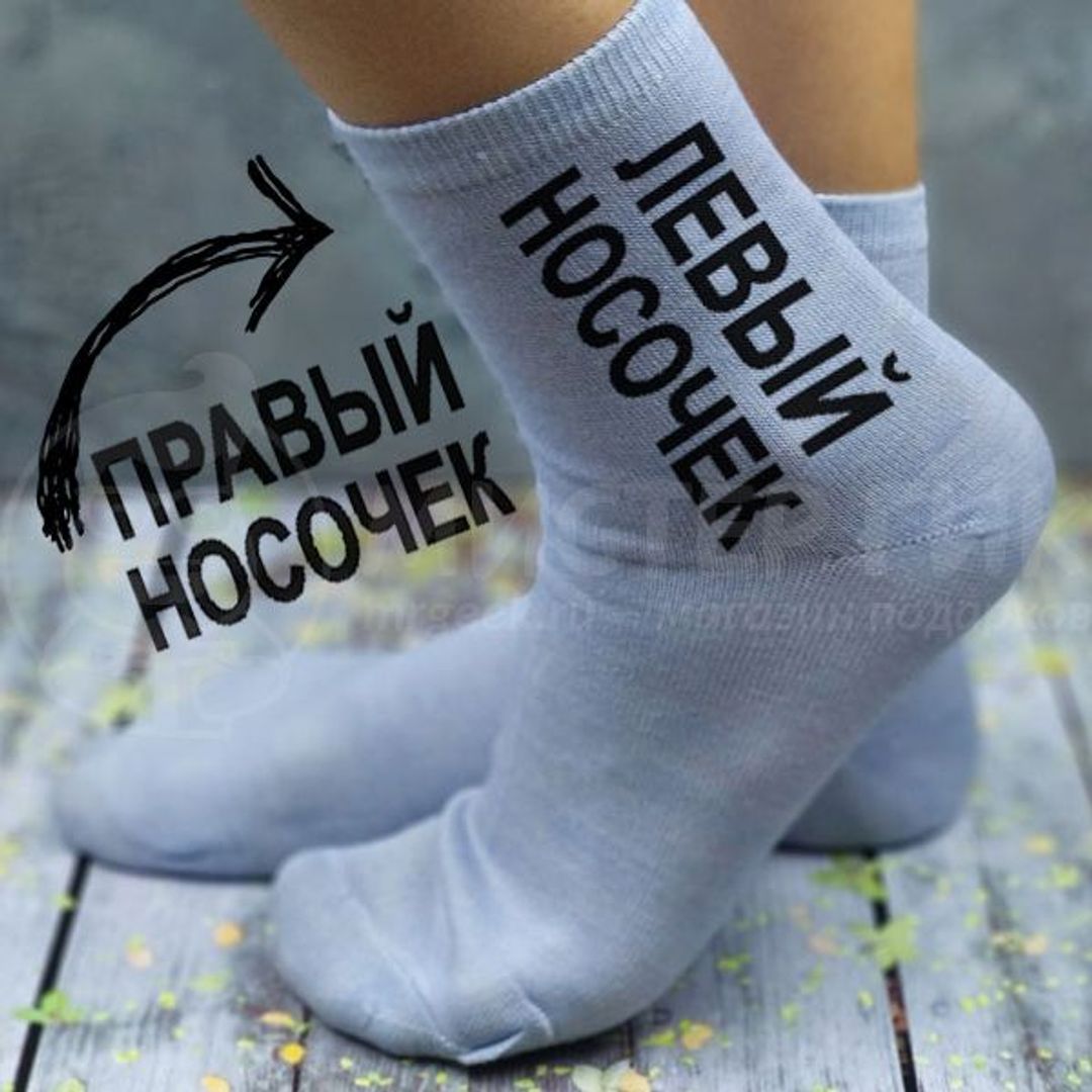 Носок Ру Интернет Магазин Санкт Петербург
