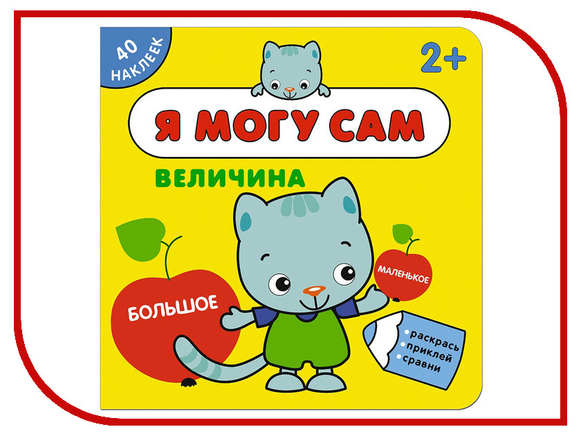 Издательство Мозаика Синтез Официальный Сайт Интернет Магазин