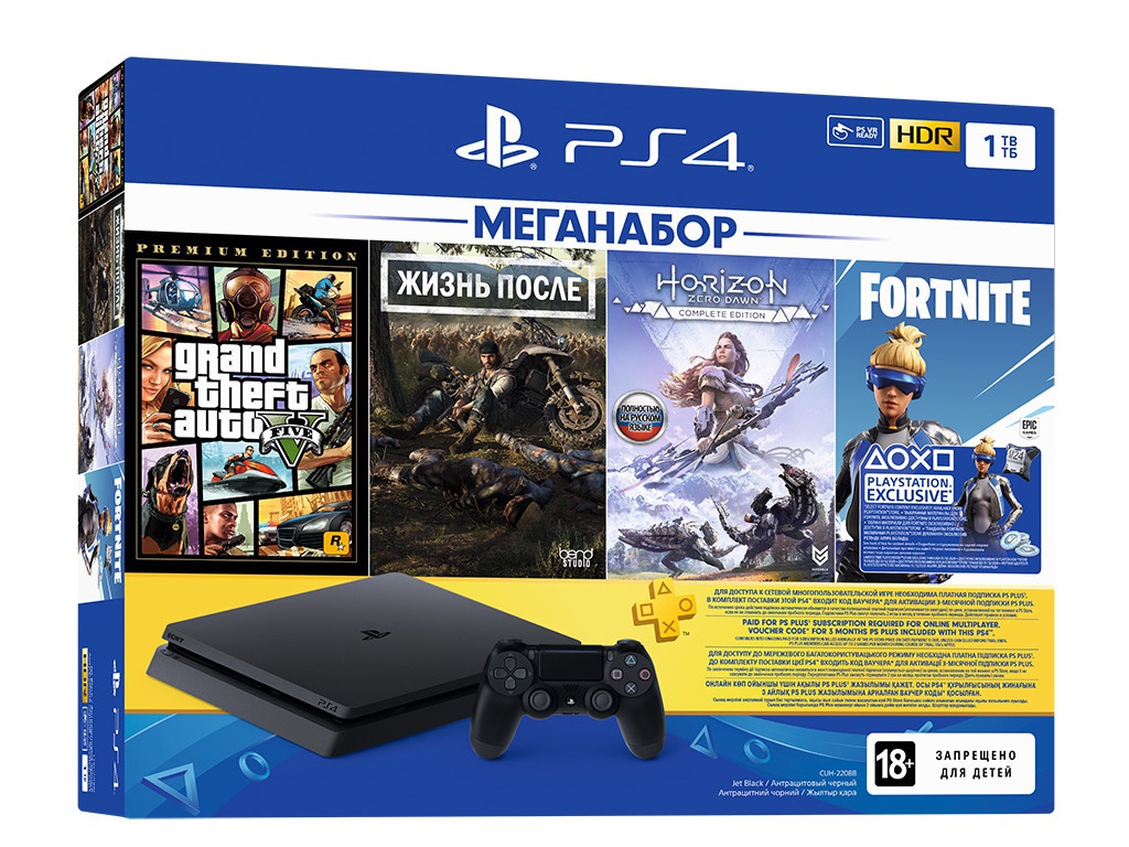Сколько Стоит Ps4 Slim В Магазин Авито Сколько Стоит Ps4 Slim В Магазин Авито