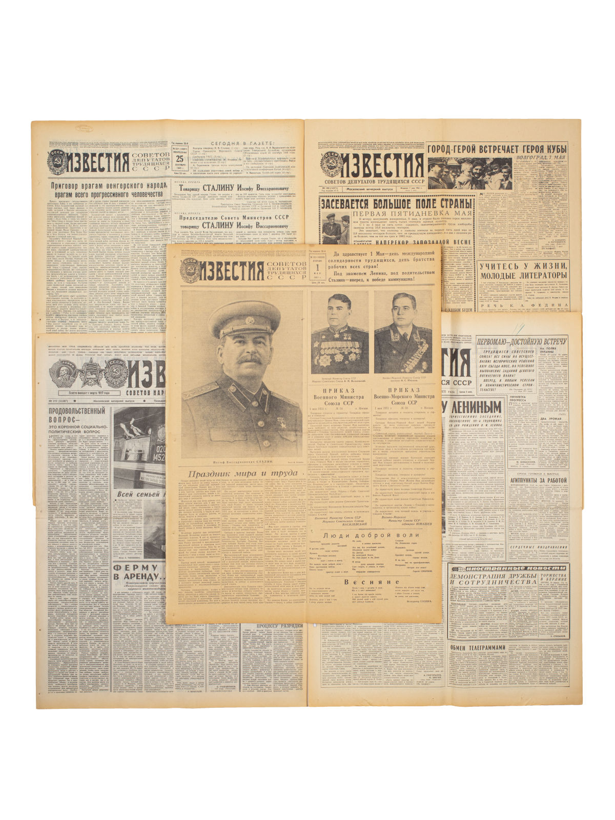 Старая советская газета, связанная с историческим событием - фото