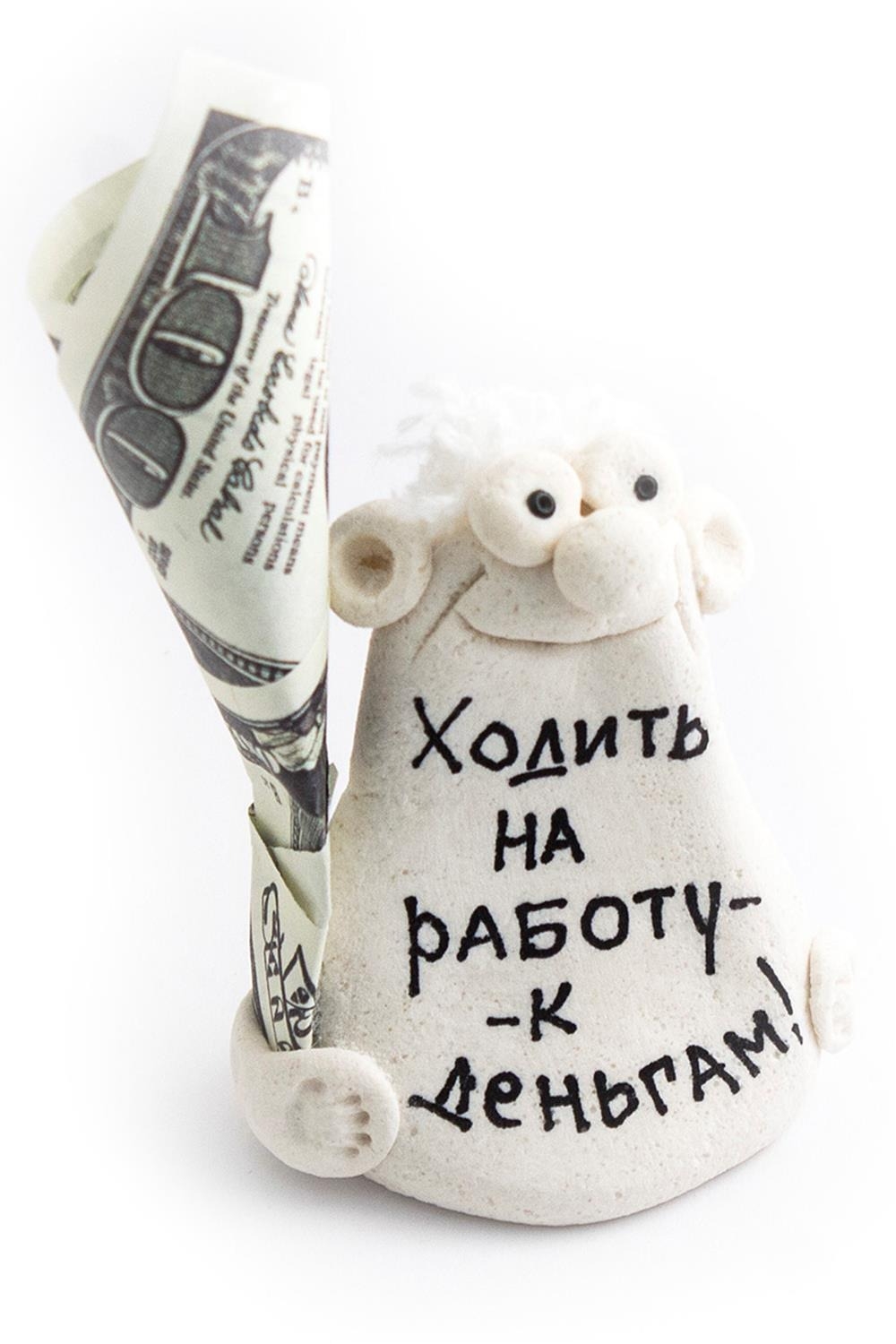 Иду на работу картинки