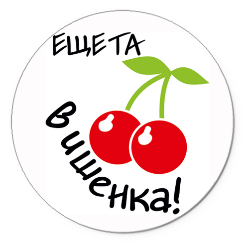 Дикая Ягода Интернет Магазин Одежда Телефон
