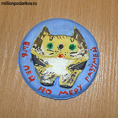 толстый кот из солёного теста