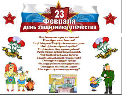 Поздравления то учителей математики Поздравления то учителей математики