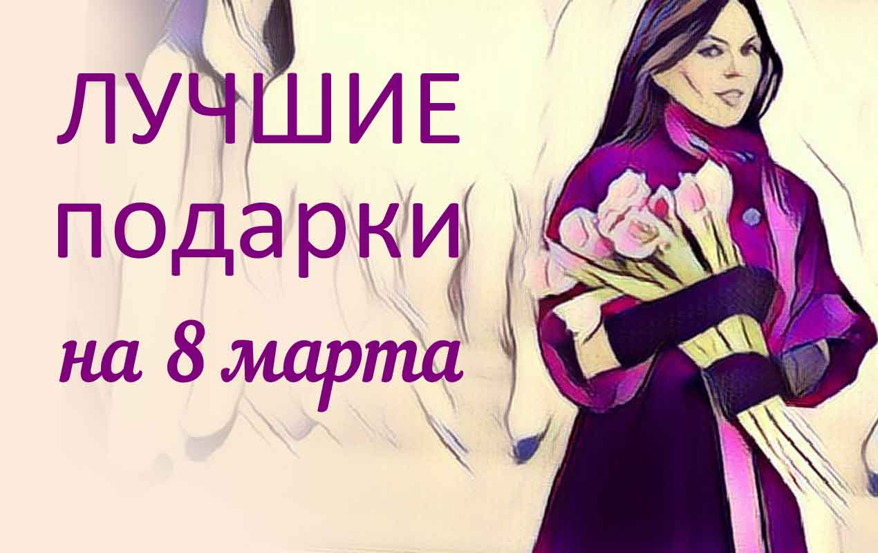 девушка с цветами
