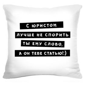 Что подарить судье: 14 презентов для работы и дома, оригинальные подарки