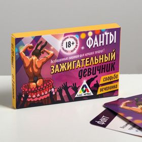 Фантом колдуна настольная игра как играть