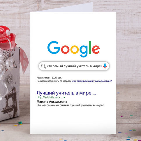 Google ok google покажи картинки