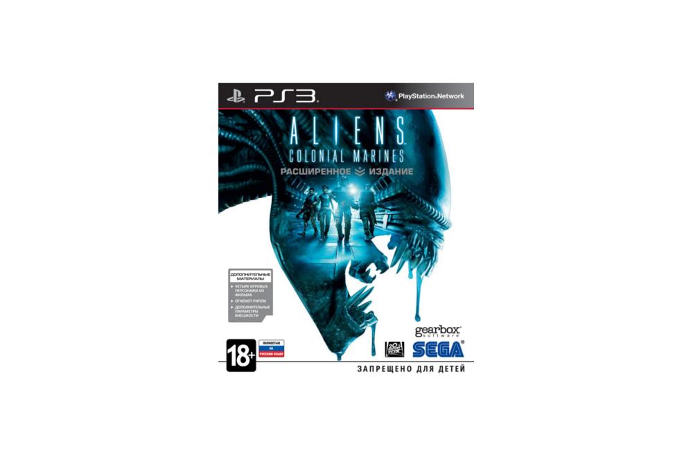 Игра расширенное издание. Aliens Colonial Marines расширенное издание ps3. Aliens: Colonial Marines (ps3). Aliens Colonial Marines диск на пс3. Aliens Colonial Marines ps3 обложка.