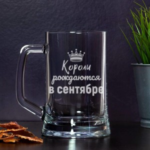 Королевы рождаются в сентябре картинки