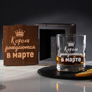 Бокал для виски в футляре Короли рождаются в марте - фото