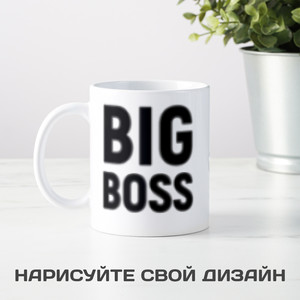 Кружка *BIG BOSS* - фото