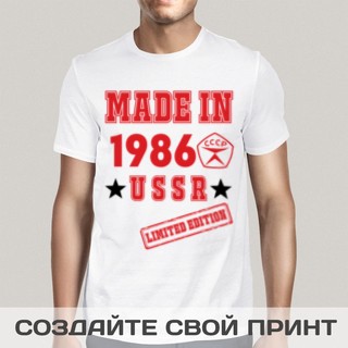 Мужская Футболка Made in USSR - фото