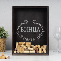 Копилка для пробок (бук) Винца для цвета лица - фото