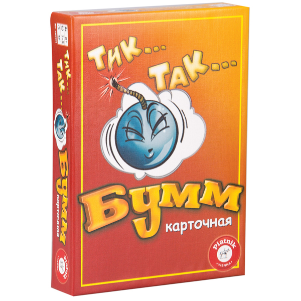 Игра Бум Купить Москва