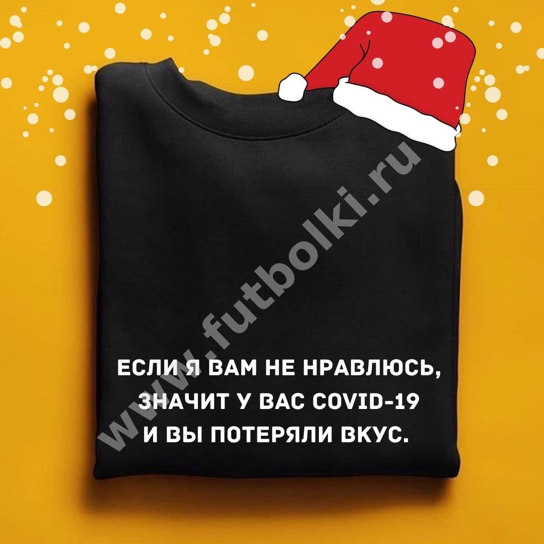 Что значит майк. Рисунки со смыслом на футболку. Футболка простите я опять опоздала.