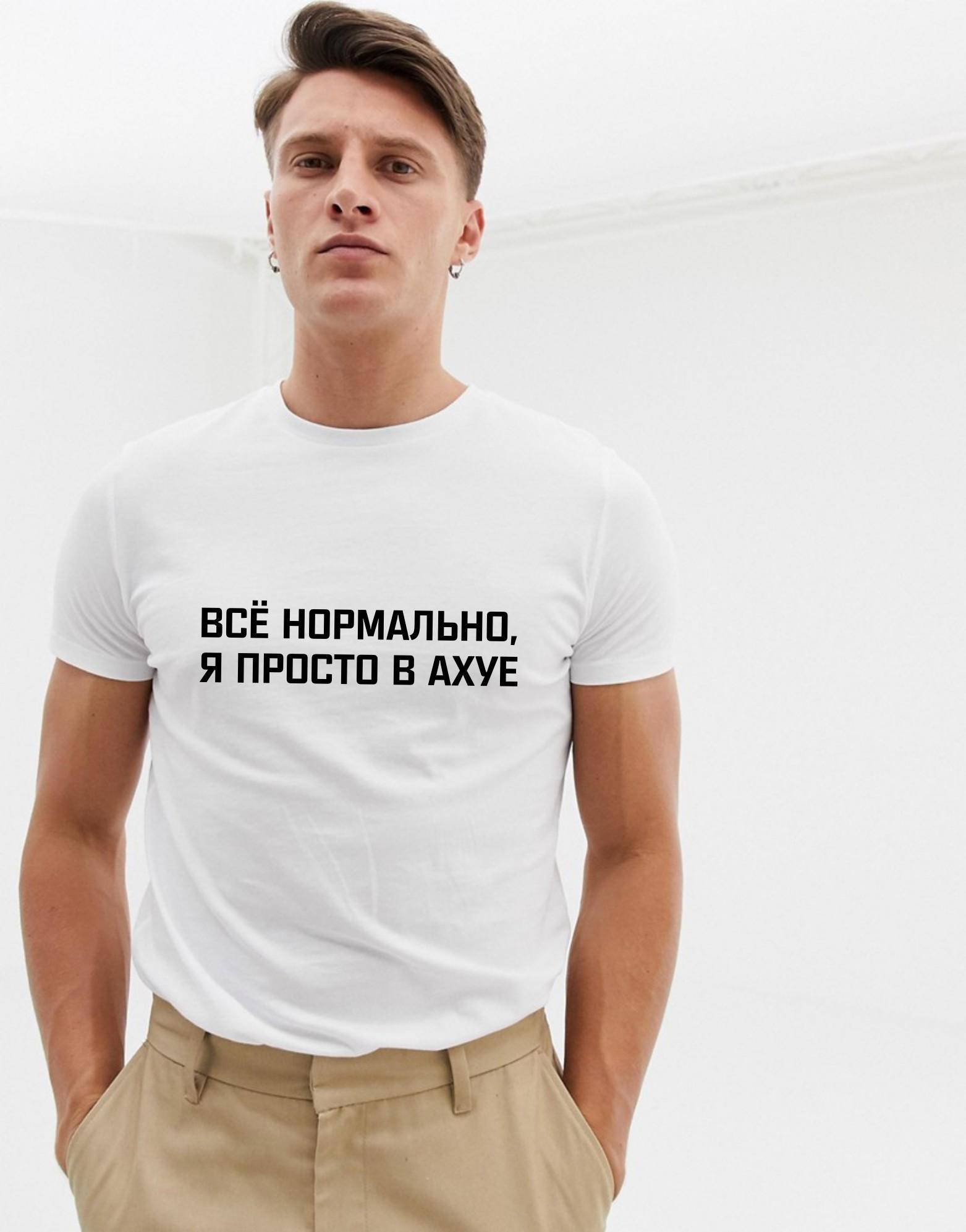 Мужчина 3 дня. Футболка ASOS Design Crew Neck. Футболка мужская Асос. Белая футболка мужская ASOS. Мужчина модель в футболке.