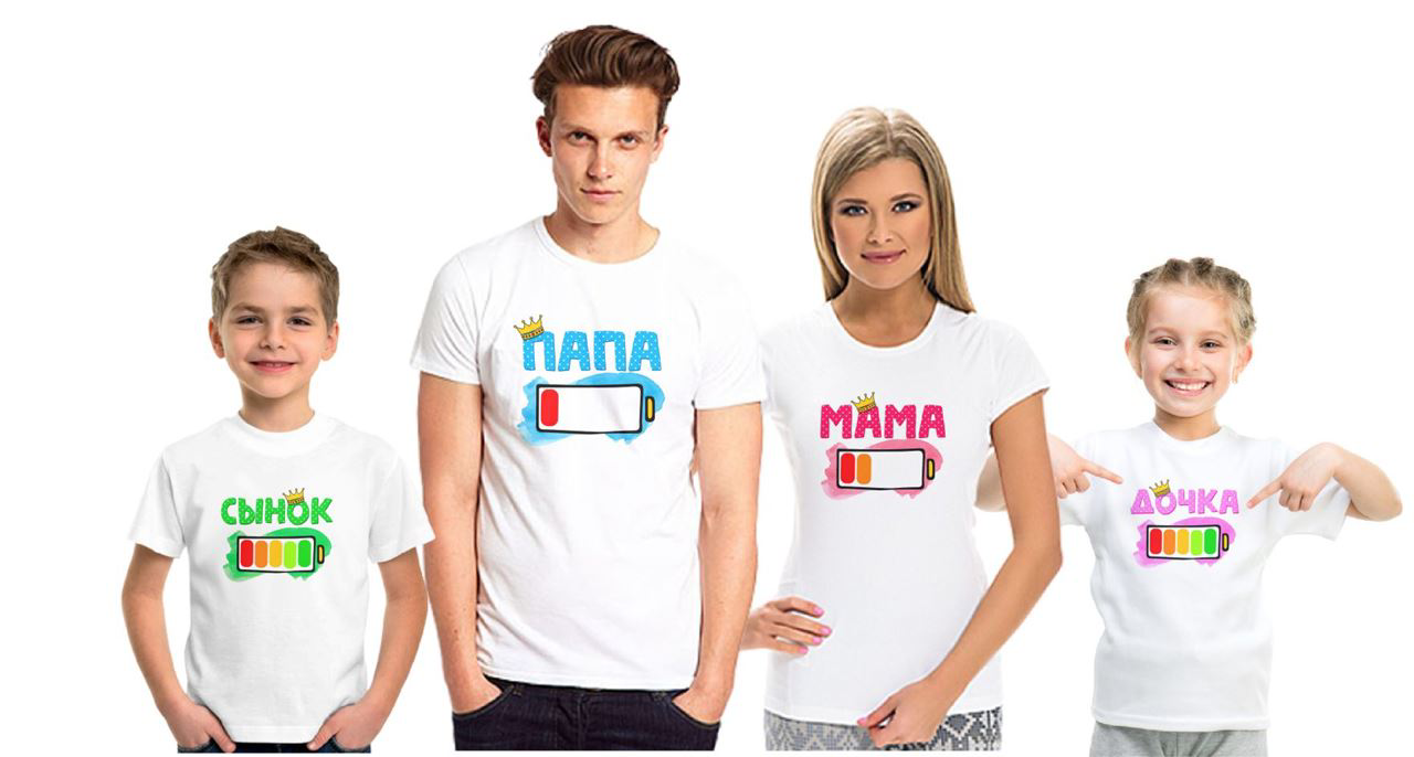 Фирма мама папа. Семейные футболки. Прикольные футболки для всей семьи. Семейные футболки с надписями. Футболки с фамилиями для семьи.