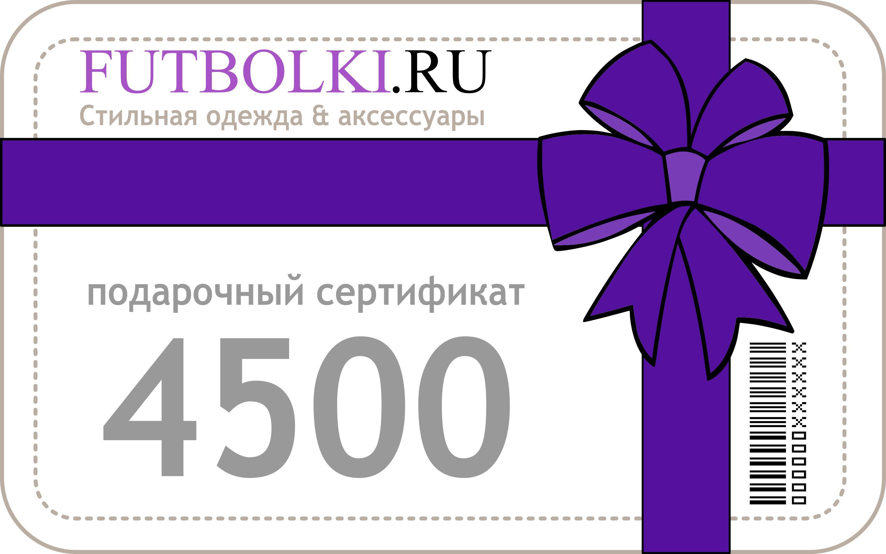 подарочная карта на 500 рублей стим фото 25