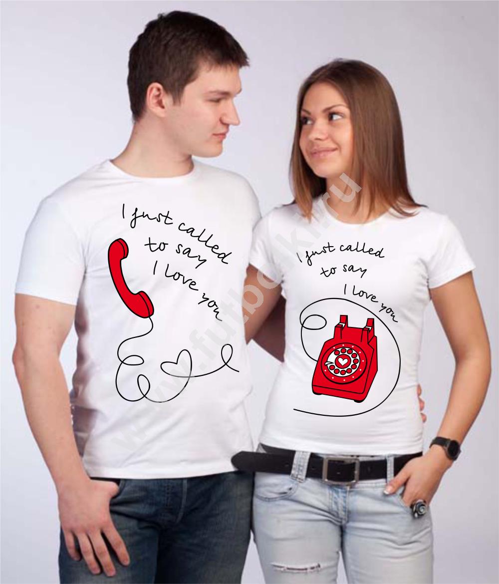Надписи на футболках для пары влюбленных