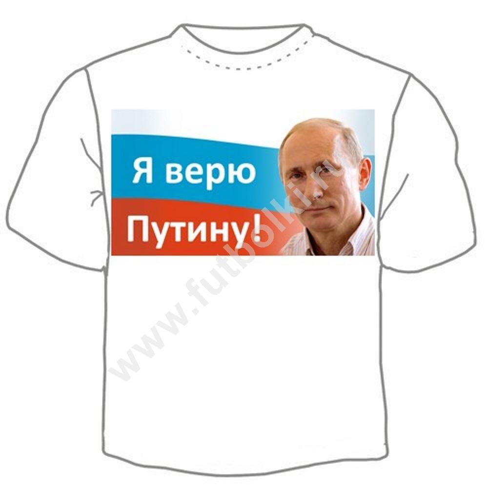 Люблю Путина Картинки