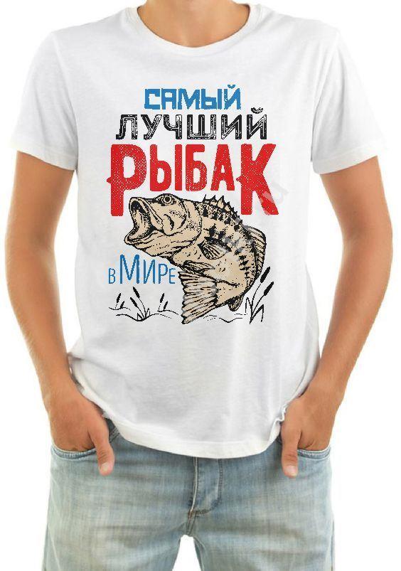 Самый лучший край в мире