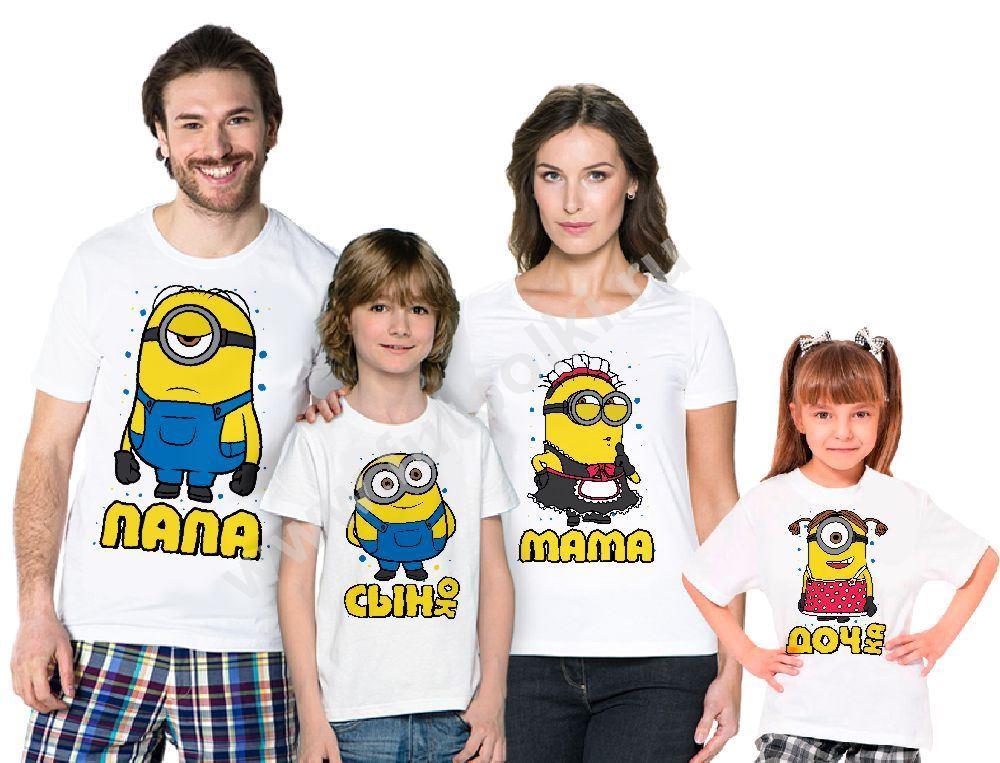 На футболке вся семья