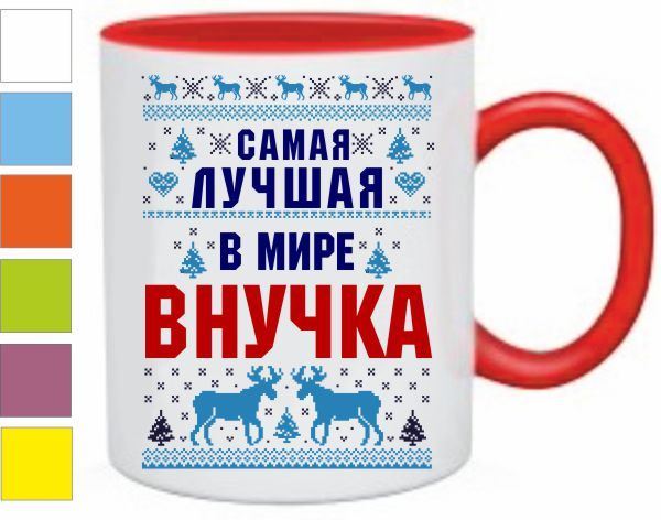 Картинки лапочка внучка