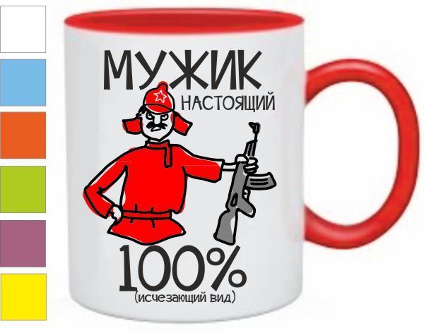 Картинки На Кружки Для Мужчин Медика