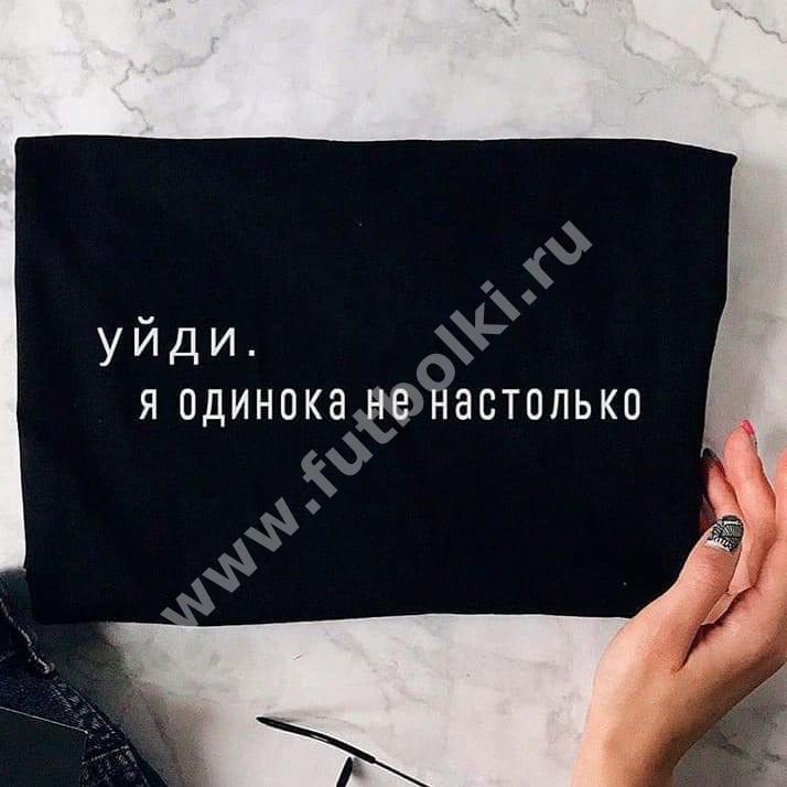 Ни настолько или не настолько