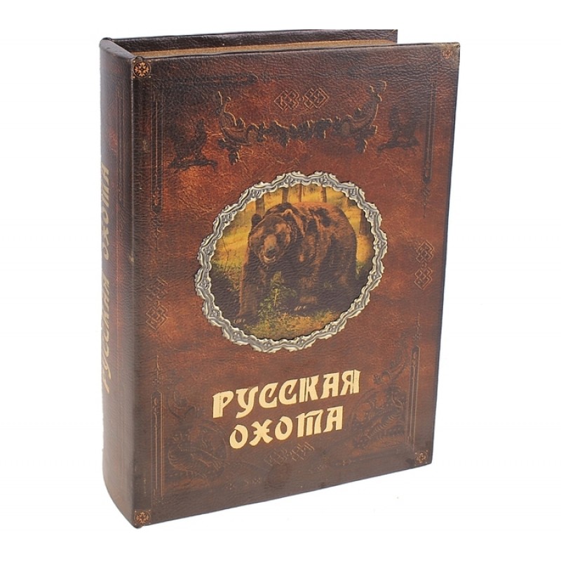 Купить Большая Книга Русская