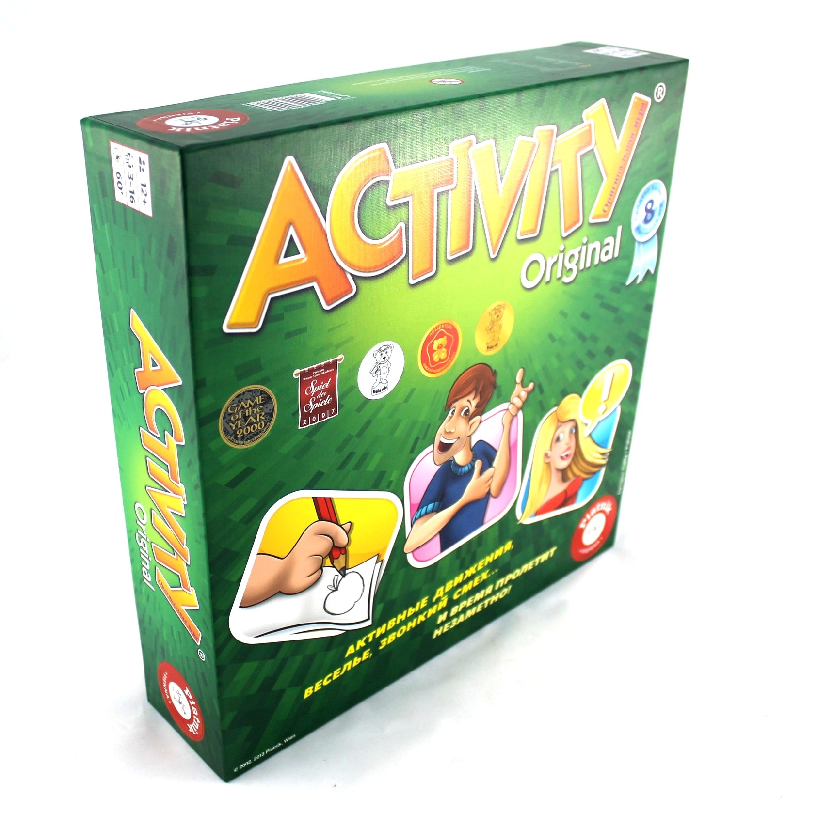 Activities отзывы. Активити ориджинал. Настольная игра Активити. Настольная игра Активити оригинал. Активист игра.