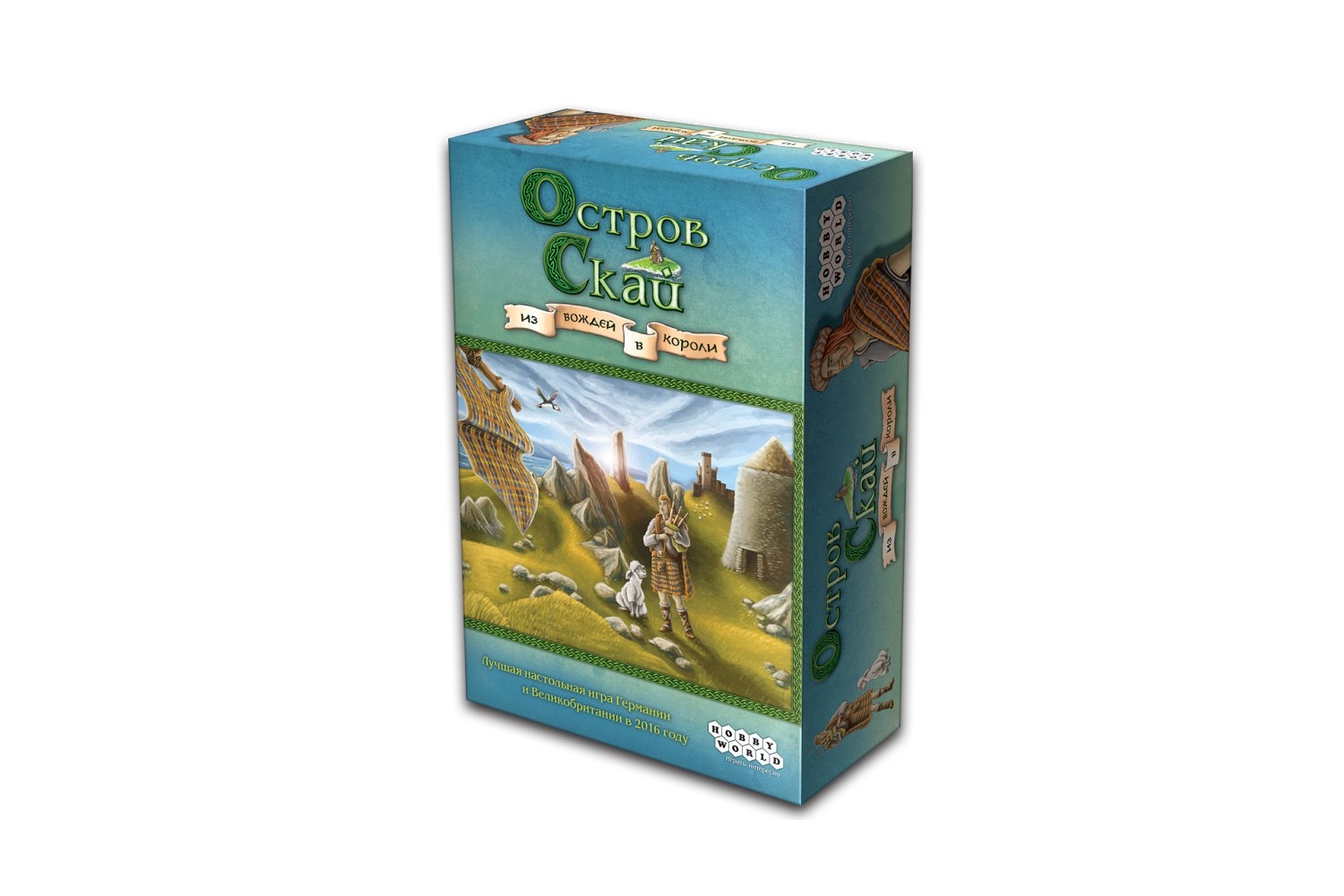 Остров Скай игра. Настольная игра остров духов. Настольная игра остров Скай друиды. Isle of Skye big Box настольная игра.