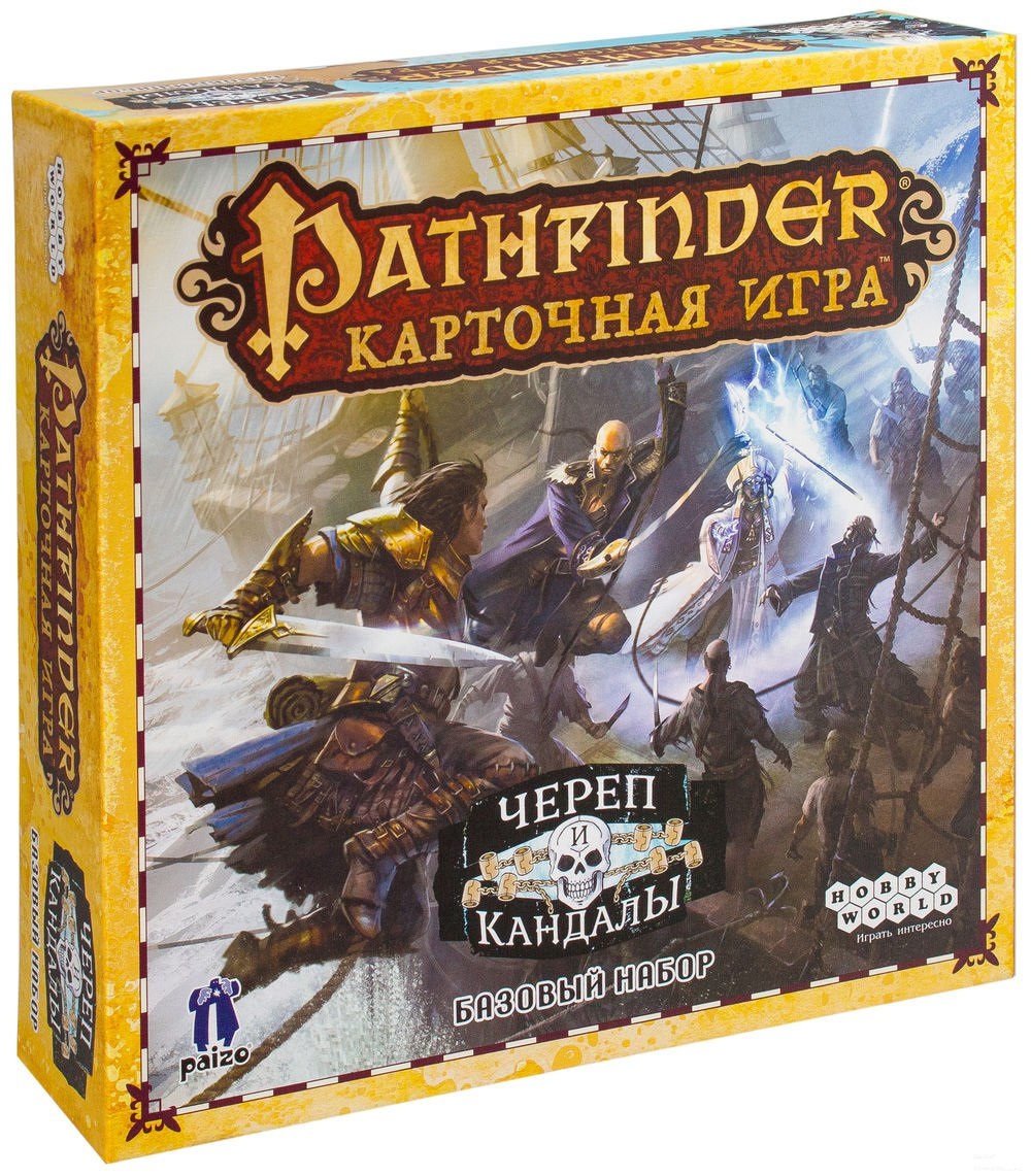 Карточном pathfinder