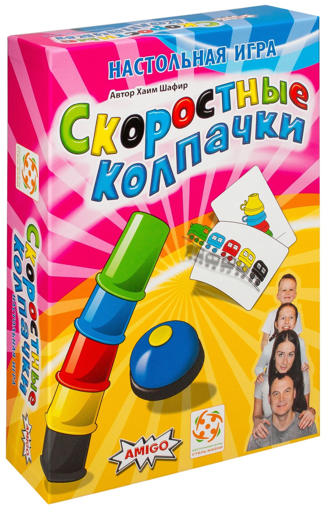 Веселые Колпачки Настольная Игра Купить