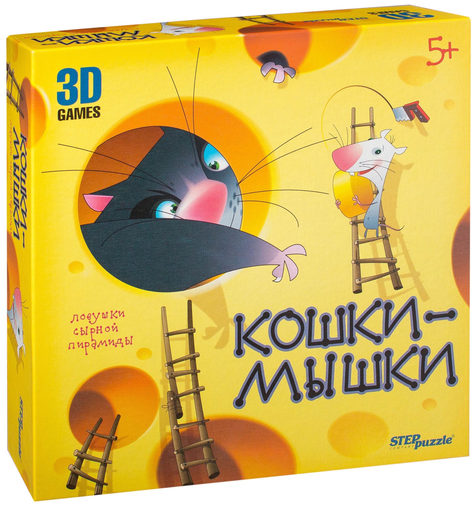 игра кошки мышки дорама фото 76