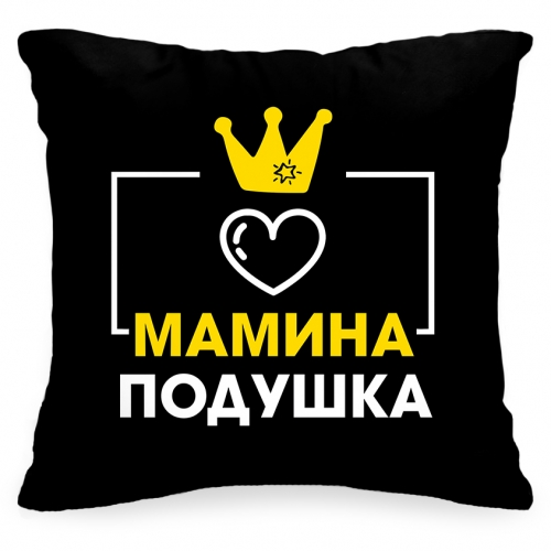 Подушка «Мамина подушка» - фото