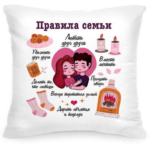 Подушка «Правила семьи» - фото