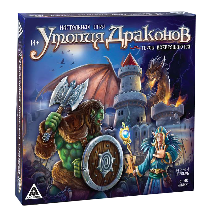 Настольная игра Утопия Драконов Лас Играс 120-1893070 - фото