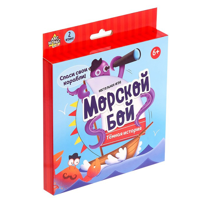 Настольная игра Морской бой. Тёмная история Лас Играс 120-4571393 - фото