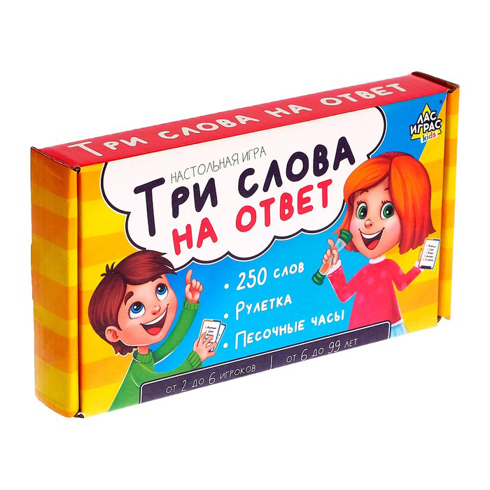 Настольная игра Три слова на ответ Лас Играс 120-4532729 - фото