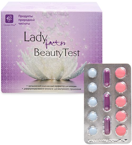 LadyFactor BeautyTest №30*500 мг, №30*300 мг, 18*500 мг MED-51/09 113-85801 - фото