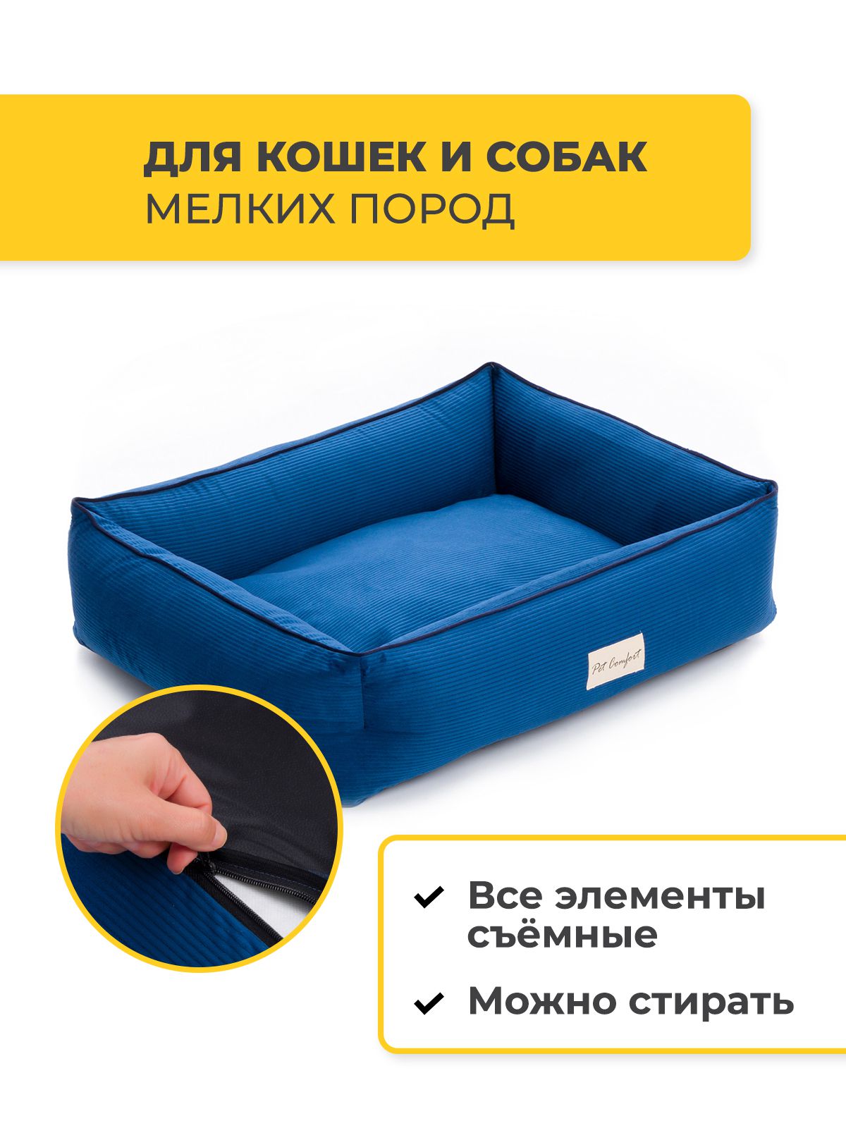 Лежанка Pet Comfort для кошек и собак мелких пород, Golf Vita 03 размер S 60х75 см, синий VLT-PC7434 - фото