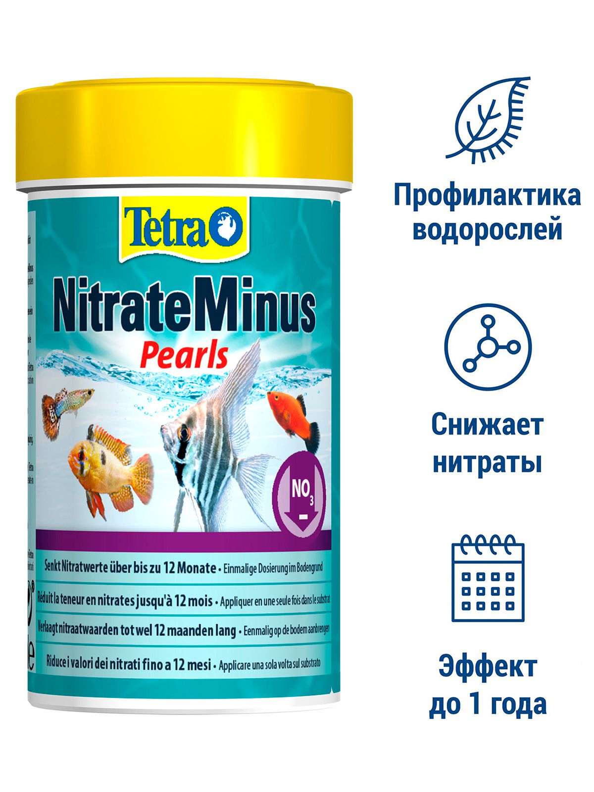 Гранулы для снижения содержания нитратов (12 месяцев) 100 мл Tetra Nitrate Minus Pearls VLT-123373 - фото