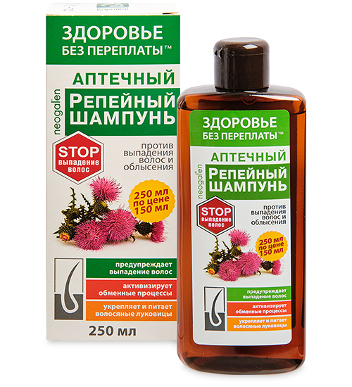 Шампунь Репейный против выпадения волос и облысения 250мл GL-21/05 ЗП 113-851024 - фото