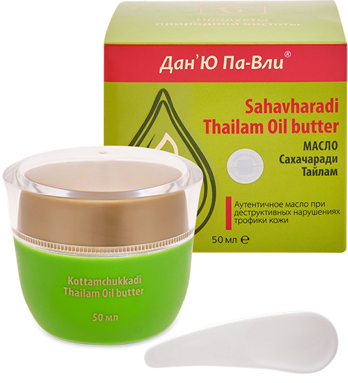 Sahavhardi масло 50 мл MED-16/08 Дан\Ю Па-вли 113-851741 - фото
